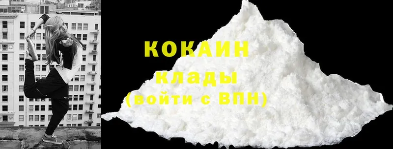 купить закладку  Бугульма  Cocaine Боливия 