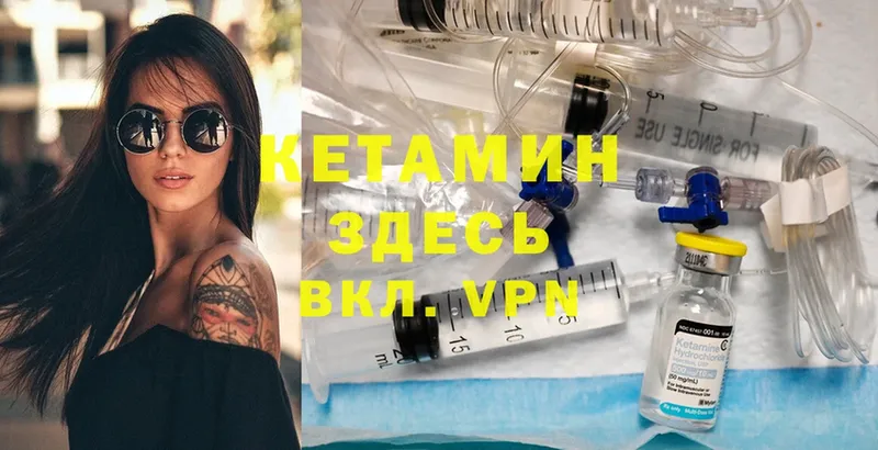 Кетамин ketamine  хочу   Бугульма 