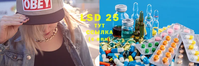 Лсд 25 экстази ecstasy  kraken вход  Бугульма  купить наркотики сайты 