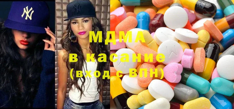 ссылка на мегу ТОР  Бугульма  MDMA Molly 